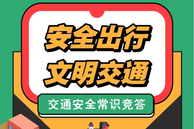 ���ϻ|����ȫ���У�������ͨ�� ��ͨ��ȫ��ʶ����