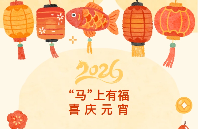 �����и� ϲ��Ԫ��Ԫ��������