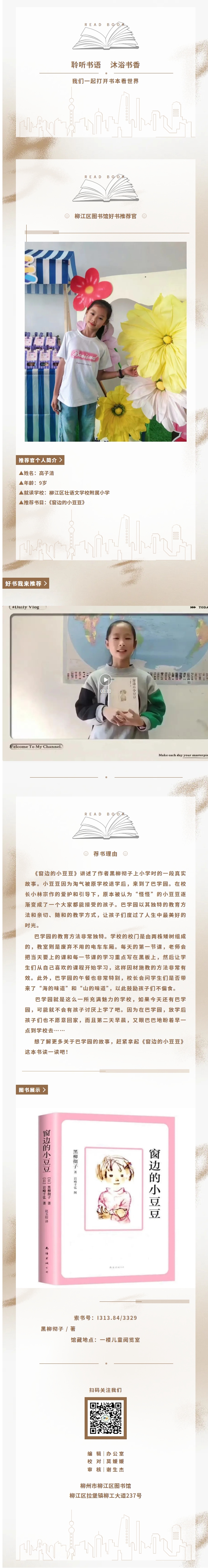 Ļͼ_8-1-2025_10594_mp.weixin.qq.com.jpeg