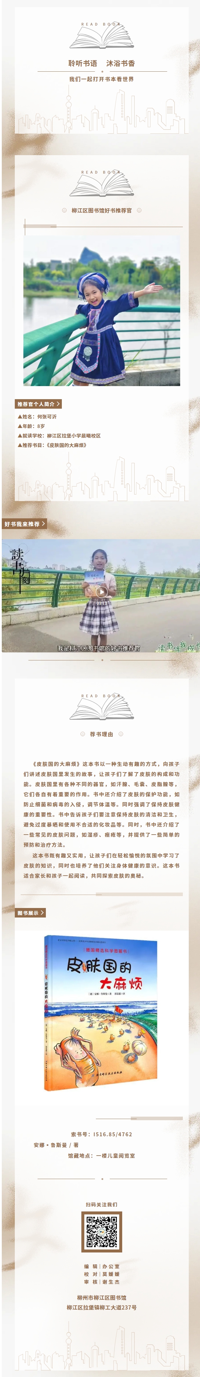 Ļͼ_8-1-2025_11226_mp.weixin.qq.com.jpeg