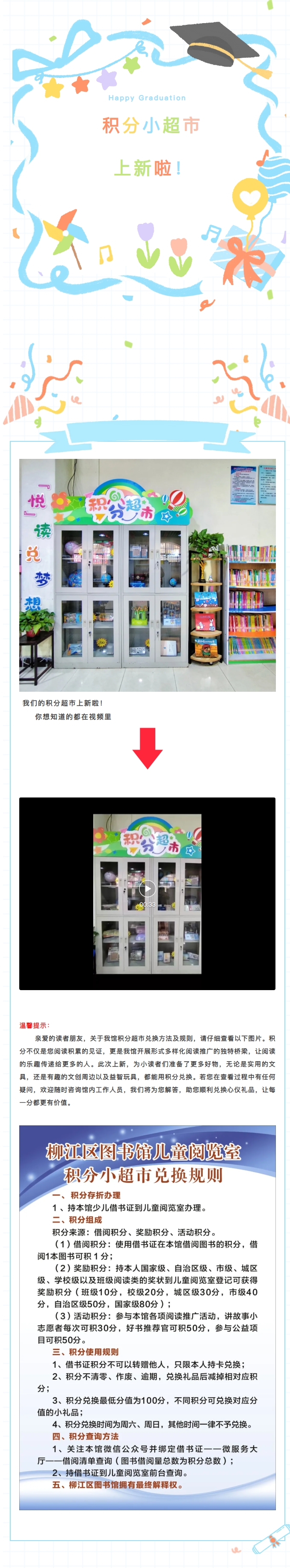 Ļͼ_20-2-2025_212143_mp.weixin.qq.com.jpeg