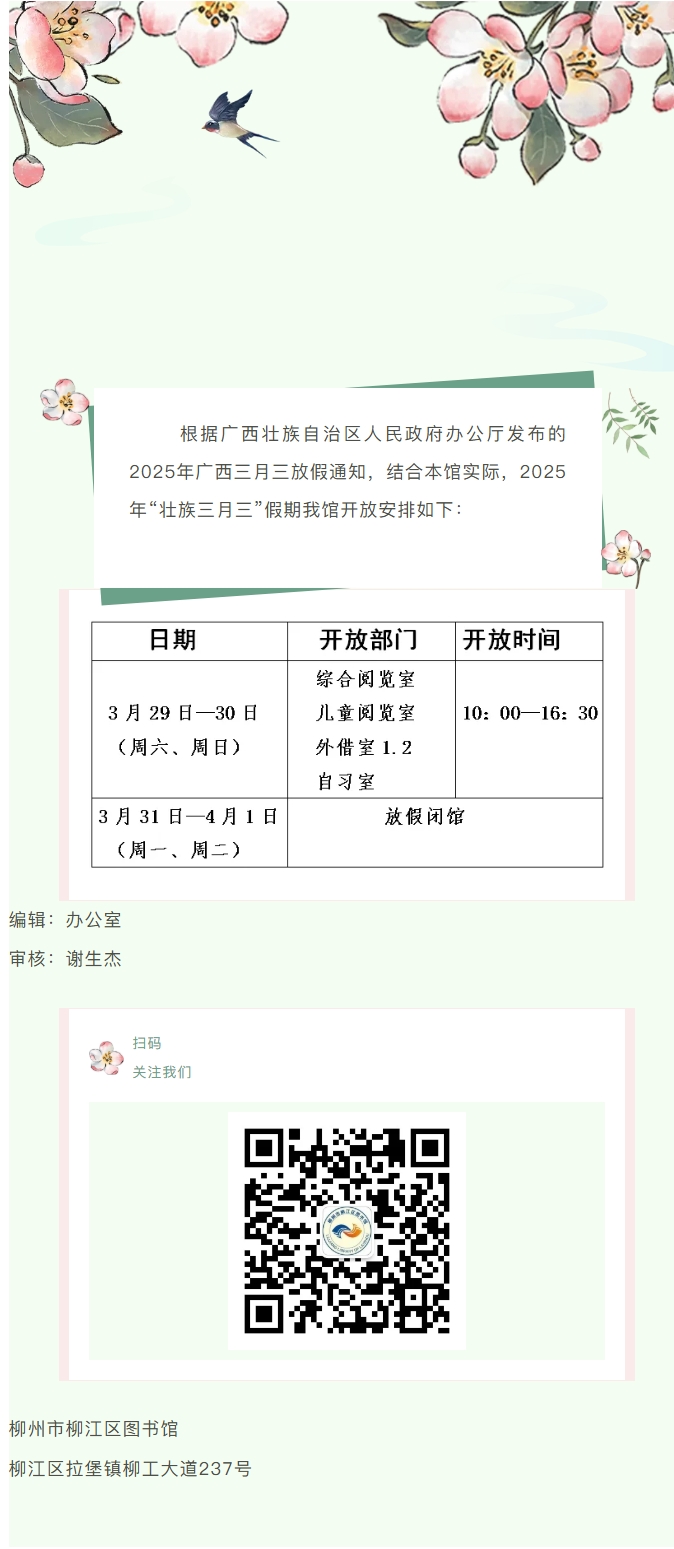 Ļͼ_28-3-2025_222711_mp.weixin.qq.com.jpeg