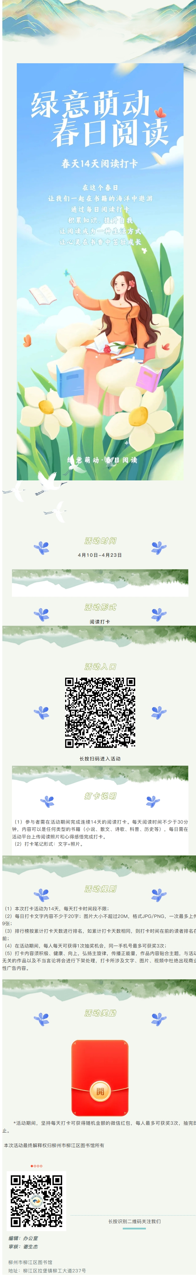Ļͼ_13-4-2025_235713_mp.weixin.qq.com.jpeg