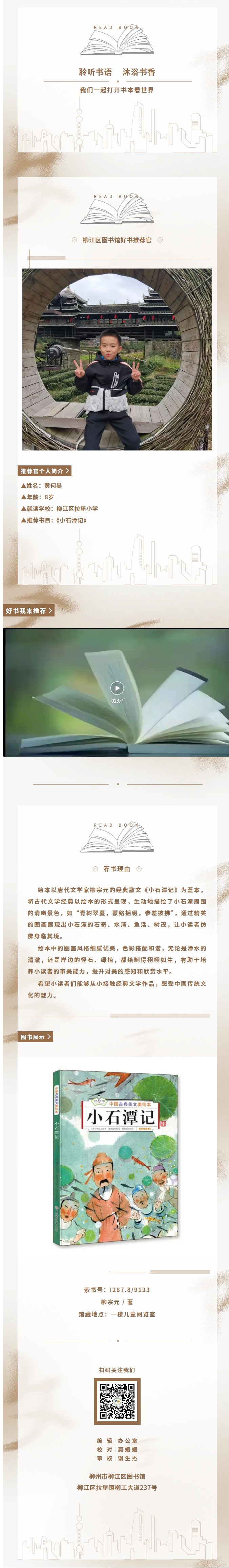 Ļͼ_1-5-2025_95553_mp.weixin.qq.com.jpeg