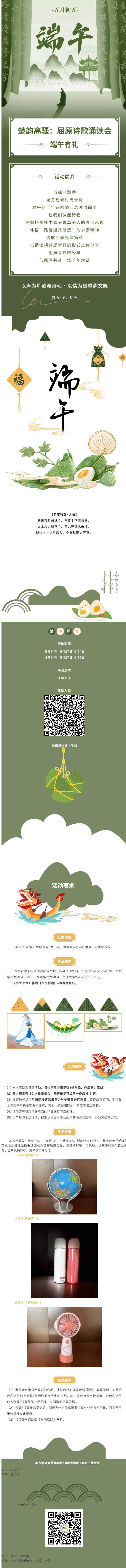 Ļͼ_29-5-2025_213040_mp.weixin.qq.com.jpeg