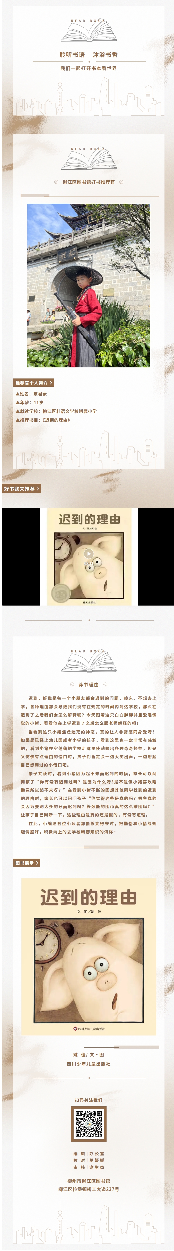 Ļͼ_29-5-2025_21348_mp.weixin.qq.com.jpeg