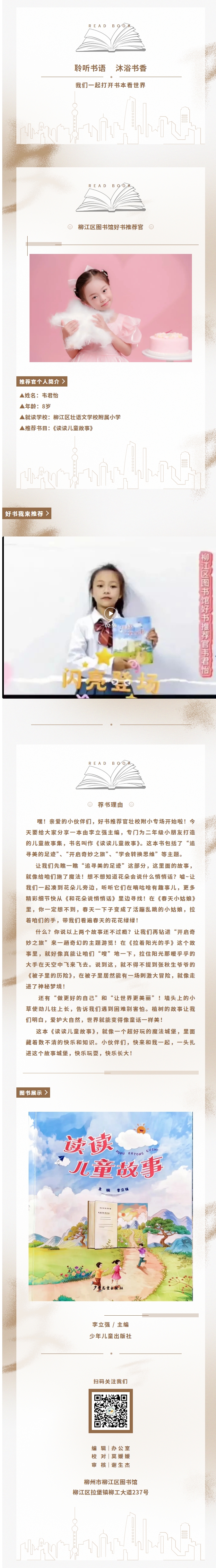 Ļͼ_29-5-2025_213720_mp.weixin.qq.com.jpeg