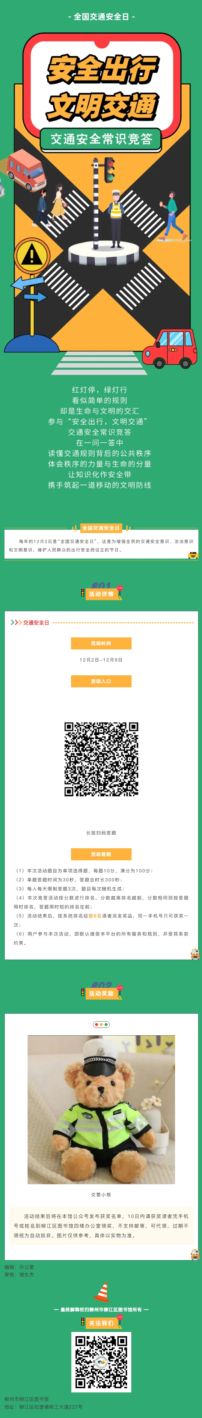 ��Ļ��ͼ_11-12-2025_01023_mp.weixin.qq.com.jpeg