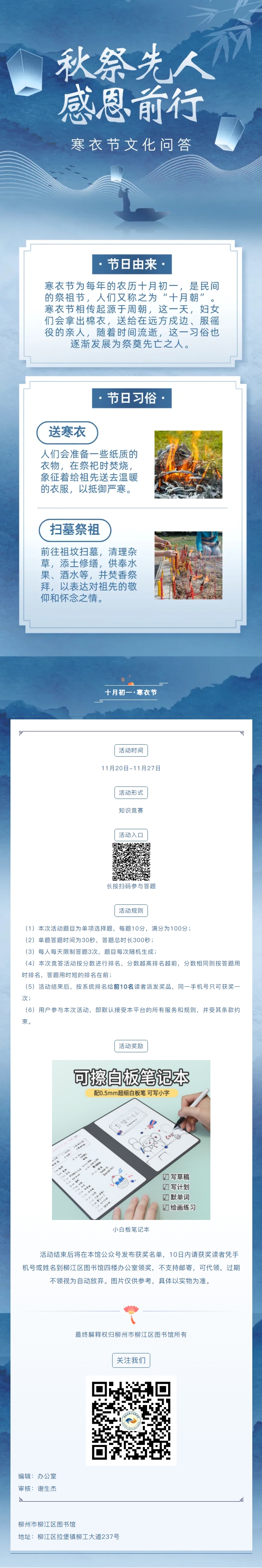��Ļ��ͼ_11-12-2025_01259_mp.weixin.qq.com.jpeg