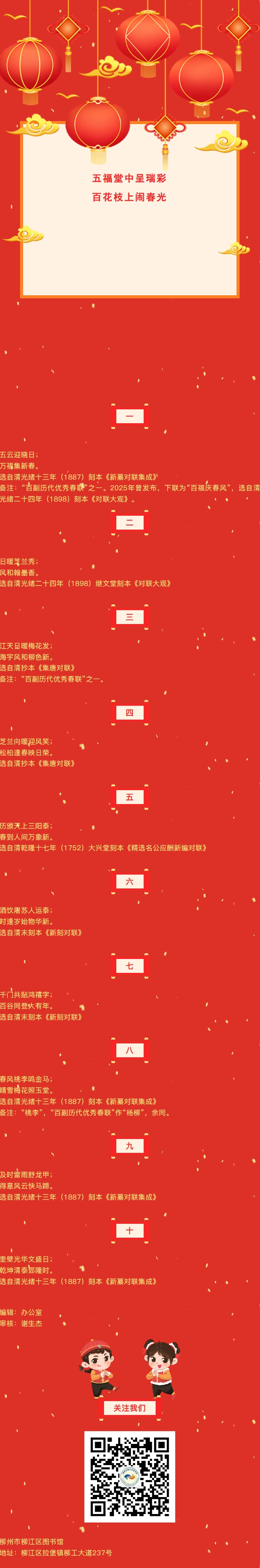 ��Ļ��ͼ_22-2-2026_04740_mp.weixin.qq.com.jpeg