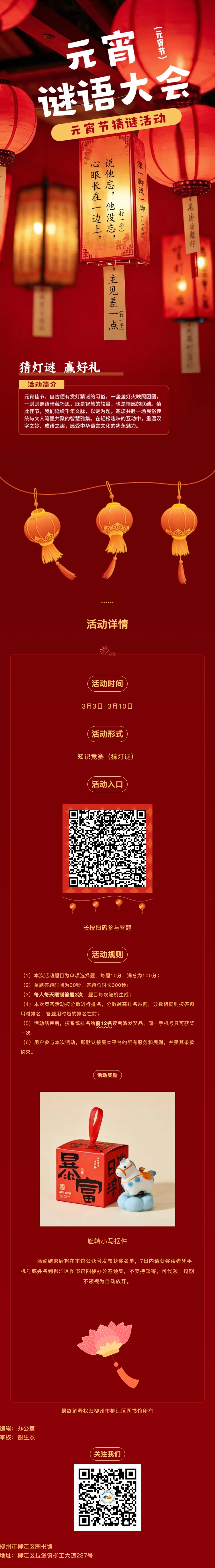 ��Ļ��ͼ_5-3-2026_0244_mp.weixin.qq.com.jpeg